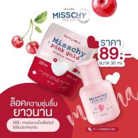 น้ำตบมิสชี่ MISSCHY PINK GOLD มิสชี่ ขนาด 30 ml