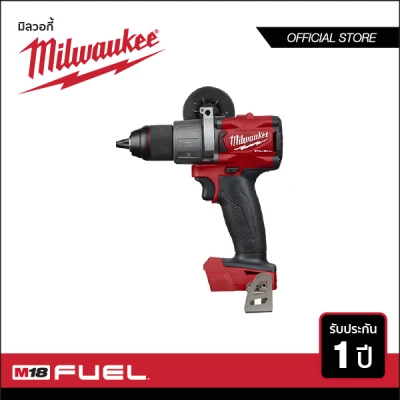 Milwaukee M18 FPD2-0สว่านไร้สาย สว่านกระแทกไร้สาย18โวลท์ รุ่นM18 FUEL (เครื่องเปล่า) Gen 2 (018286014) Milwaukee M18 FPD2-0สว่านไร้สาย สว่านกระแทกไร้สาย18โวลท์ รุ่นM18 FUEL (เครื่องเปล่า) Gen 2 (018286014)