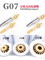 [Fast delivery] G07-30 propane cutting nozzle 100 torch 300 split stainless steel coal gas liquefied petroleum gas plum blossom gas cutting nozzle Durable and practical