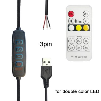 ☒∋☬ 1.5m USB Dimmable Controller 2pin 3Pin DC 5V LED Strip Light Dimmer with Remote Control Switch Wire for Single 3 Colors CCT Lamp