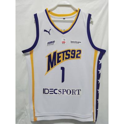 Mens Paris Metropolitan 92 Victor Wembanyama 2023 Basketball Jersey