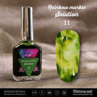 น้ำยาหินอ่อน Rainbow marble Solution รหัส 11 สีเขียว