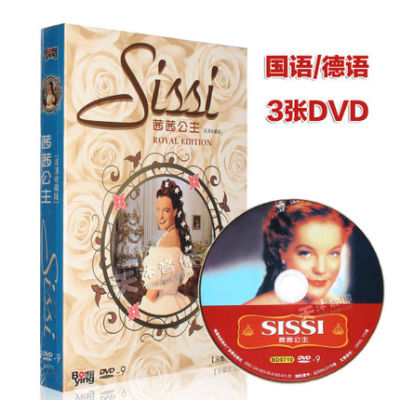 Si่ะเจ้าหญิง Trilogy 3DVD Fate Of The Young Queen Classic ฟิล์มเก่า CD