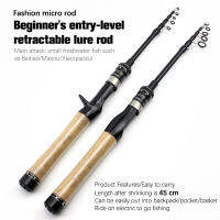 Laogeliang ULTRA LIGHT UL Power telescopic Fishing Rod SPINNING Rod Lure น้ำหนัก1-5g เด็กเริ่มต้นจับเสาปลาขนาดเล็ก