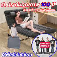 【สิ่งจำเป็นสำหรับสำนักงาน】เตียงพับพกพา ใช้พื้นที่เก็บไม่มาก เตียงพับได้3ตอน เตียงอเนกประสงค์นั่งเอนกายปรับนอนได้อิส เตียงนอนพับได้ สะดวก ใช้งานง่าย นอนสบาย ผ่อนคลายได้อย่างลงตัว เตียงสนามพับ เตียงพกพา รับน้ำหนักได้ถึง200KG เตียงแคมป์ปิ้ง