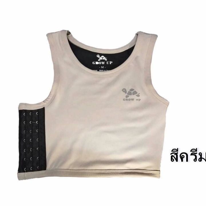 grow-up-เสื้อกล้ามทอมที่ดีที่สุด-ครึ่งตัว