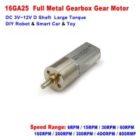 16GA25 16MM All Metal Gearbox Gear Motor DC 3V-12V 6 15 30 60 100 200 300 400 800 1200RPM Slow Speed High Torque Motor