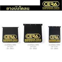 CERA ยางบังโคลน กันโคลน รถ6ล้อ 10ล้อ รถใหญ่ รถพ่วง รถกึ่งพ่วง