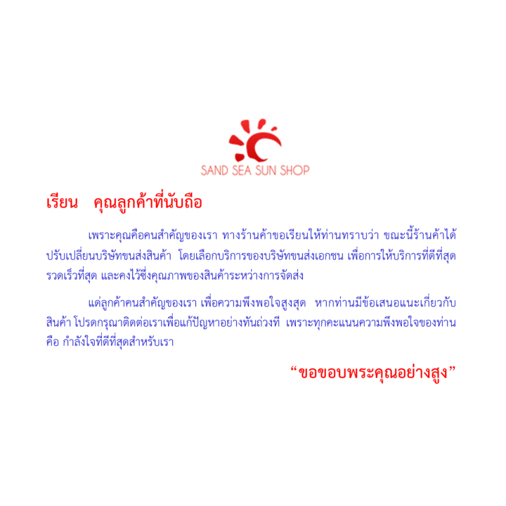 กระจกเสือคาบดาบ-ขนาด-8-8-นิ้ว-ผ่านพิธีการปลุกเสกแล้ว