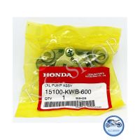 ปั๊มน้ำมันเครื่อง ปั๊มน้ำมันหล่อลื่น HONDA DREAM WAVE2005 UBOX WAVE100X WAVE110i แท้ศูนย์ HONDA 100% 15100-KWB-600