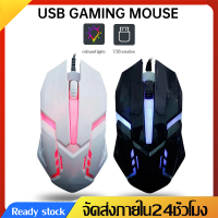 เมาส์ เมาส์เกมมิ่ง เมาส์เล่นเกมUSBเม้าส์แบบมีสายMouse Wired Mouse RGBสำหรับคอมพิวเตอร์ แล็ปท็อปB48