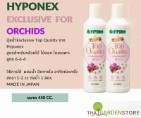 HYPONeX EXCLUSIVE FOR ORCHIDS อาหารเสริมชนิดน้ำสำหรับกล้วยไม้โดยเฉพาะสูตร 6-6-6