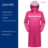 GK Time ผ้าฝนแบบคลุมทั้งตัวหลากสี เกรดพิเศษ ป้องกันฝนทั้งตัว สำหรับใช้ในการเดินป่า ขี่จักรยานไฟฟ้า โลโก้