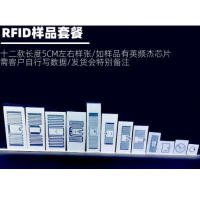 UHF RFID สติกเกอร์ RF แท็กเรื่อยๆ12ชนิดตัวอย่างการจัดส่งแบบสุ่ม60ชิ้นในทั้งหมดเท่านั้นสำหรับการทดสอบ6C 860-960MHz