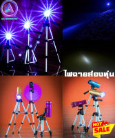 ไฟส่องทุ่น ระบบดิจิตอล การแสดงผล LED เปลี่ยนสีไฟได้ 3 สี สามารถสะท้อนสีของหางทุ่นได้ชัดเจน ทำให้เห็นหางทุ่นได้ชัดเจน ไฟฉายส่องทุ่น