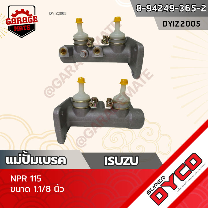 dyco-แม่ปั้มเบรค-isuzu-npr-115