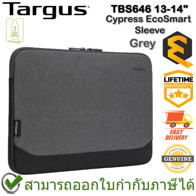 Targus TBS646 Cypress EcoSmart 13-14" Sleeve (Grey) ซองสำหรับโน๊ตบุ๊ค ของแท้ ประกันศูนย์ Lifetime Warranty