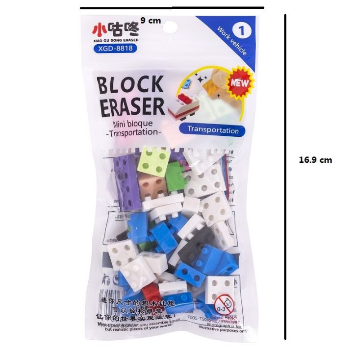 1pack-building-blocks-shape-erasers-student-children-gift-school-supply-creative-eraser
