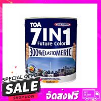 ส่งฟรี ส่งเร็ว สีน้ำทาภายนอก TOA 7 IN 1 BASE C กึ่งเงา 10 ลิตร ส่งจาก กทม.