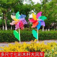 【CW】 New promotion activities hot selling street stall square toy kindergarten decoration real estate childrens park wooden windmill wholesale