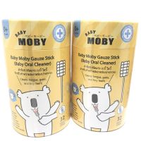 [Baby Moby] ผ้าก๊อซสเตอไรด์ ชนิดแท่ง (1 กระปุก) บรรจุ 32 แพค/กระปุก