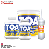 TOA กาวลาเท็ก สีแดง , สีน้ำเงิน |ชิ้น|TTR Store