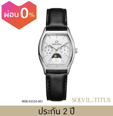 Solvil et Titus (โซวิล เอ ติตัส) นาฬิกาผู้หญิง Barista มัลติฟังก์ชัน กลางวัน-กลางคืน ระบบควอตซ์ สายหนัง (W06-03324)