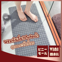 【สินค้าคุณภาพดี】VINIMALL MB201 พรมยางกันลื่น พรมกันลื่น สีเทา พรมห้องน้ำ พรมห้องครัว พรมยาง ยางซิลิโคน มีกันลื่น  ขนาด40*70