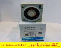 TIMER OMRON H3CR-A8 24VAC