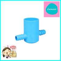 สามทางฝาครอบเกษตร PVC-PE TOWAI 1 1/2 นิ้วX20 มม. สีฟ้าREDUCING TEE PIPE FITTING WITH CAP PVC-PE TOWAI 1 1/2INX20MM BLUE **สามารถออกใบกำกับภาษีได้ค่ะ**