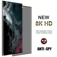 Anti-Spy Tempered Glass For Samsung Galaxy S22 Ultra S21 Plus Screen Protector Note 20 Ultra 8 9 10 5G S10 S9 S8 S10E S20 S 22