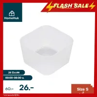 โปรโมชั่น Flash Sale : HomeHuk กล่องเก็บของ กล่องใส่ของ วางซ้อนได้ กล่องพลาสติก ลิ้นชักเก็บของ กล่องเก็บของอเนกประสงค์ กล่องเก็บของพลาสติก กล่องเก็บของในตู้เย็น กล่องเก็บ กล่องเก็บของมินิมอล กล่องใส่เครื่องประดับ กล่องใส่เครื่องสำอางค์ Plastic Drawer Organizer Box