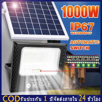 ไฟโซล่าเซล 1000W ไฟโซล่าเซลล์ solar light สีขาว ไฟสปอตไลท์ ไฟ solar cell กันน้ำ IP67 รับประกัน 10 ปี【สว่างทั้งคืนครับ】