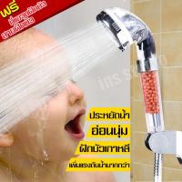 ยอดฮิต หัวฝักบัว ฝักบัว ฝักบัวแรงดันสูง ฝักบัวแรงดันสายฝักบัว Stone shower ฝักบัวหิน ฝักบัวอาบน้ำ ชุดฝักบัวอาบน้ำ ขายดี ฝักบัว แรง ดัน สูง ฝักบัว อาบ น้ำ ก๊อก ฝักบัว เร น ชาว เวอร์