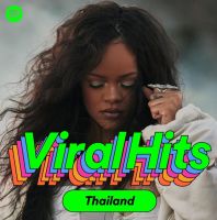 [USB/CD] MP3 สากลฮิตติดกระแส Viral Hits Thailand : พฤศจิกายน 2022 #เพลงสากล #เพลงดังกระแสแรง ☆100 เพลง❤️