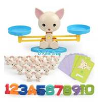 DDtoys ตาชั่งน้องหมา สื่อการเรียนรู้เรื่องตัวเลข และการนับจำนวน Puppy Up น่ารักเว่อร์