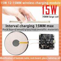 15W 12V Wireless Fast Charging Mobile Phone Charger Module Transmitter PCBA Circuit Board with Large Coil 5-15MM Long Distance