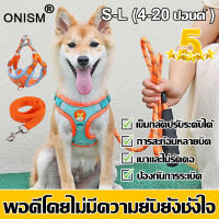 【สวมใส่เย็นสบาย】ONISM สายจูงสัตว์เลี้ยง S/M/L(4-20 ปอนด์) สีน้ำส้ม การสะท้อนหลายบิต  จูงหมา สําหรับสัตว์เลี้ยง สุนัข แมว กระต่าย ขนาดเล็ก สายจูง สายจูงแมวรัดอก สายจูงกระต่าย เสื้อจูงแมว สายจูงแมว สายจูงสุนัข เชือกจูงแมว สายรัดอกสุนัข