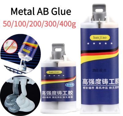 【YF】 Extra Strong Glue Super Metal Repair Epoxy Resin AB Liquid Welding for High Strength Stone Aluminum Casting