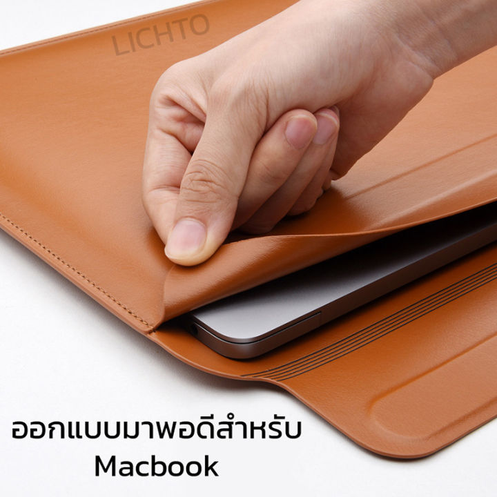 wiwu-ซองใส่-macbook-pro-13-air-m2-m2-13-15-16-รุ่น-skin-pro-2-ซองหนังใส่โน็ตบุ๊ค-แล็ปท็อป-กระเป๋าใส่-notebook-macbook-air-m1-กระเป๋าแมคบุ๊ค