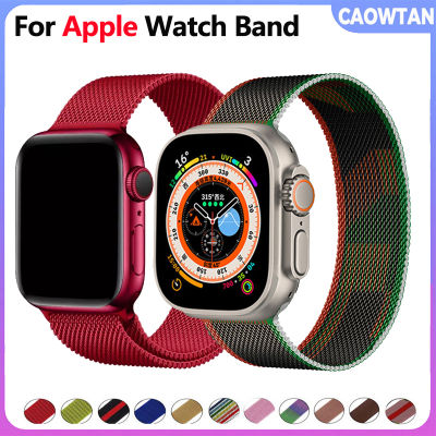 Magnetic Loop สำหรับ Apple Watch Band 49มม. 44มม. 40มม. 45มม. 41มม. 42มม. 38มม. สแตนเลส Correa สร้อยข้อมือ I Watch Serie 3 4 5 6 Se 7 8สำหรับ Apple Watch Ultra สายคล้อง