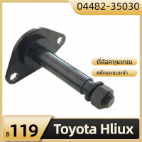 สลักแหนบหน้า TOYOTA สำหรับToyota Hilux V Pick Up 2Y 2L OEM 04482-35030