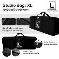 STUDIO BAG Size XL สำหรับใส่อุปกรณ์สตูดิโอ ขนาด กว้าง100x สูง35x ลึก30 ซม.