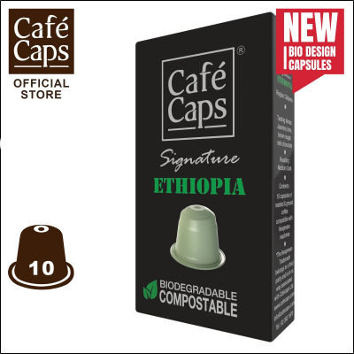 Cafecaps - แคปซูลกาแฟ Nespresso Compatible Signature Ethiopia (1กล่อง X 10 แคปซูล) - กาแฟคั่วกลาง- เทสติ้งโน๊ต มะลิ มะนาว น้ำตาลทรายแดง และช็อกโกแลตนม  - แคปซูลกาแฟ