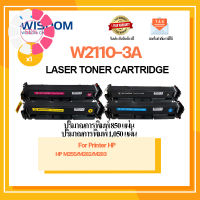 ตลับหมึกพร้อมชิป HP 206A / W2110A / W2111A/ W2112A / W2113A BK/C/Y/M ใช้กับเครื่องปริ้นเตอร์ MFP M283fdw/M255dw/M282m #หมึกเครื่องปริ้น hp #หมึกปริ้น   #หมึกสี   #หมึกปริ้นเตอร์  #ตลับหมึก