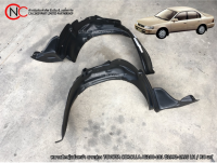 พลาสติกซุ้มล้อหน้า สามห่วง TOYOTA COROLLA AE100-101 ปี1992-1995  แท้ **ราคาพร้อมส่ง**