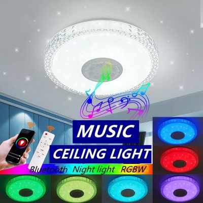 LED Ceiling Light RGB Wireless Bluetooth Smart Lamp With Bluetooth Speaker 300W Modern Ceiling Lamps for Living room Bedroom