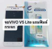 LCD จอชุดvivo V5lite