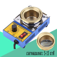 150W วัตต์ตะกั่วบัดกรีหม้อบัดกรี desoldering อาบน้ำแผ่นไทเทเนียม 50 มิลลิเมตร Soldering Desoldering Pot 200-450 ℃(US เสียบ)