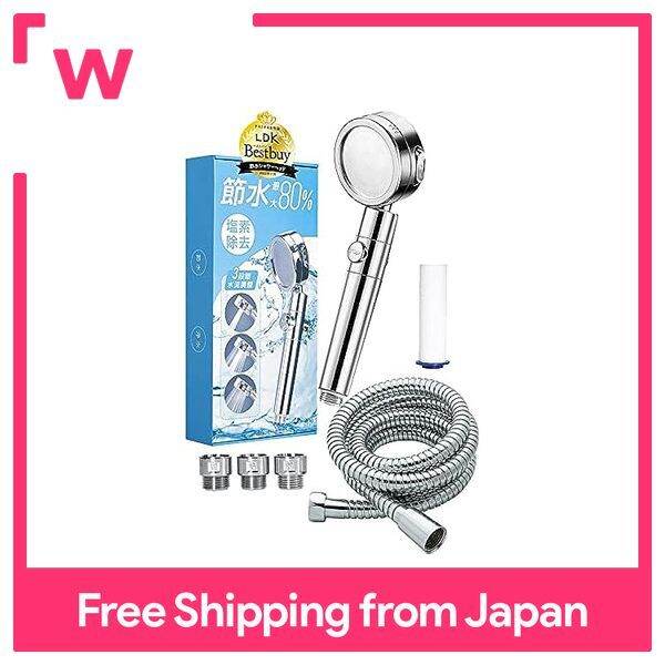 (LDK Best Buy Winner) Nichimaruya Shower Head Made in Japan Chlorine Remover Water Saving Water